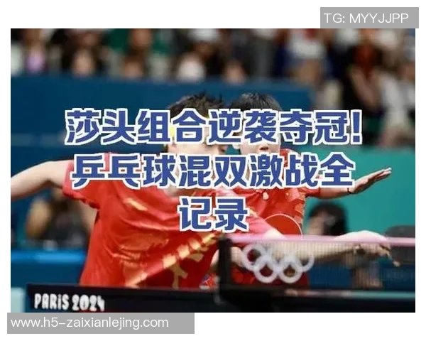 运动新闻北京与广东激战回顾精彩比赛录像全记录